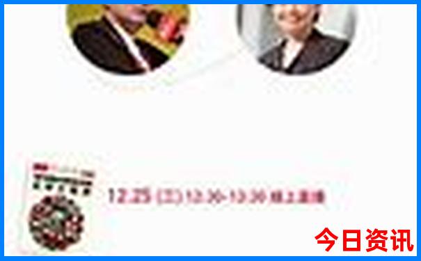 赵完真个人资料